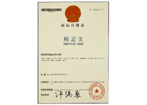 商標(biāo)注冊證